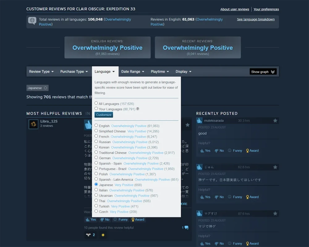 Steam